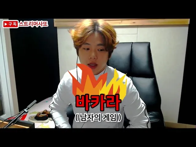 바카라 끊는 법 5단계로 도박 사이클 종료하기